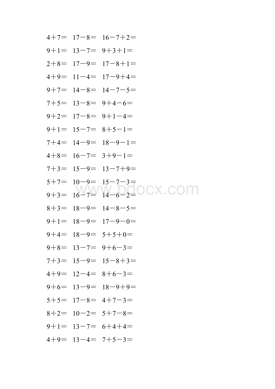 人教版一年级数学下册20以内进位加法和退位减法 13.docx_第3页