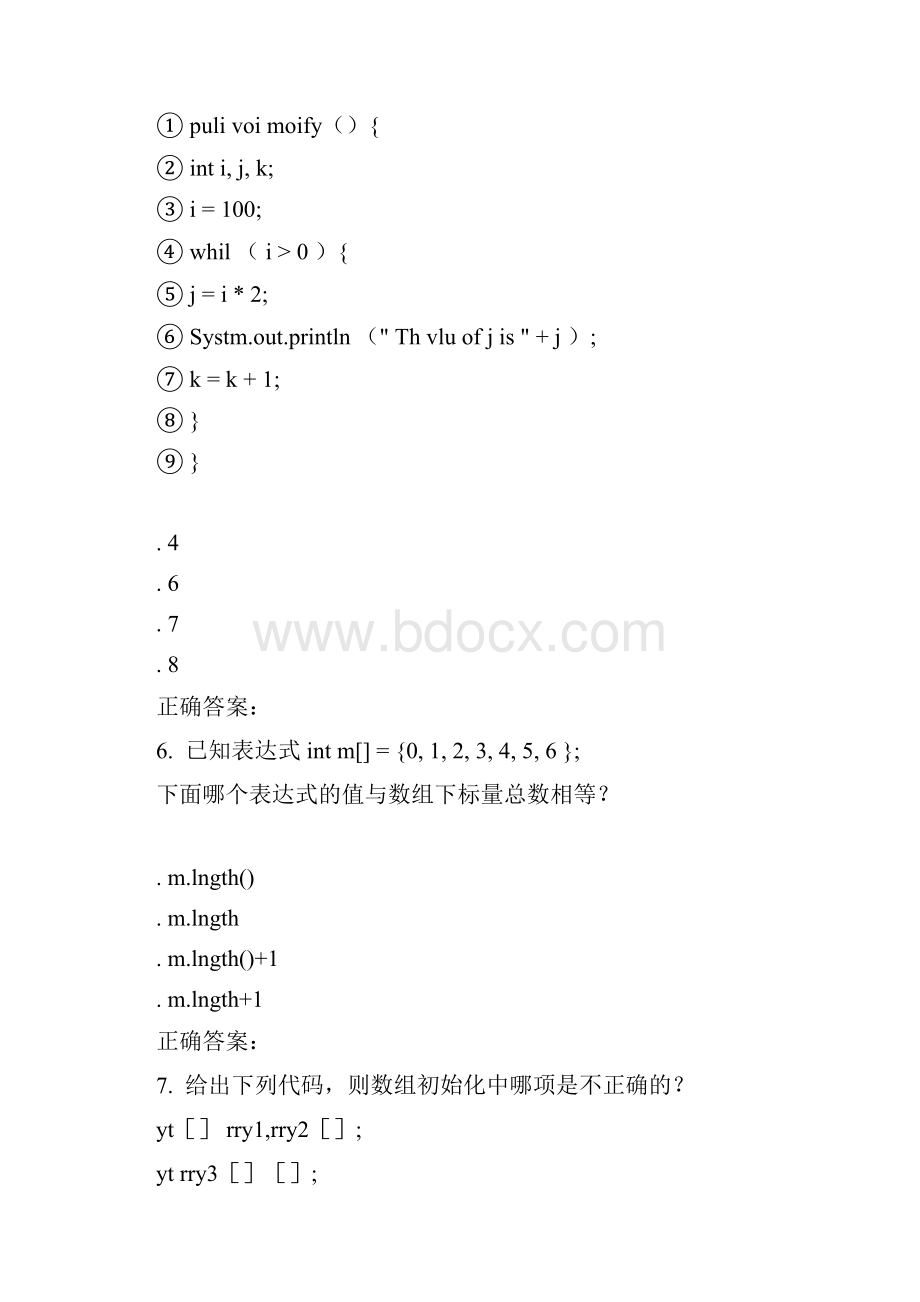 东大17春秋学期《JAVA语言程序设计Ⅰ》在线作业1.docx_第3页