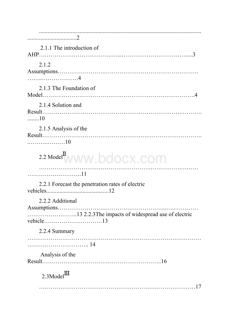 最新美赛格式参考summary sheet精品名师资料.docx_第3页