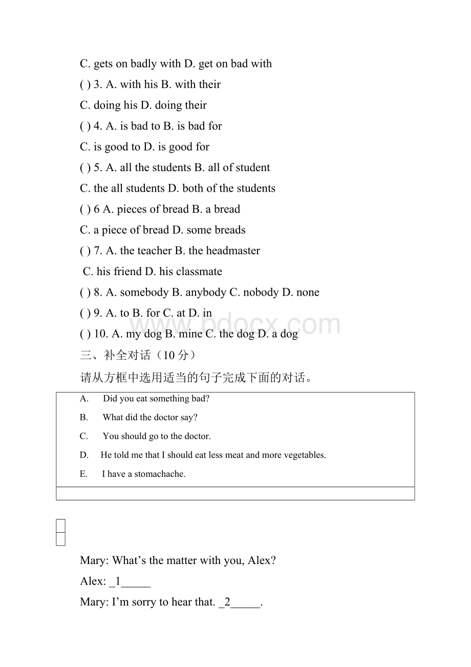 打印版 八年级英语上册第一次月考试题人教版有答案.docx_第3页