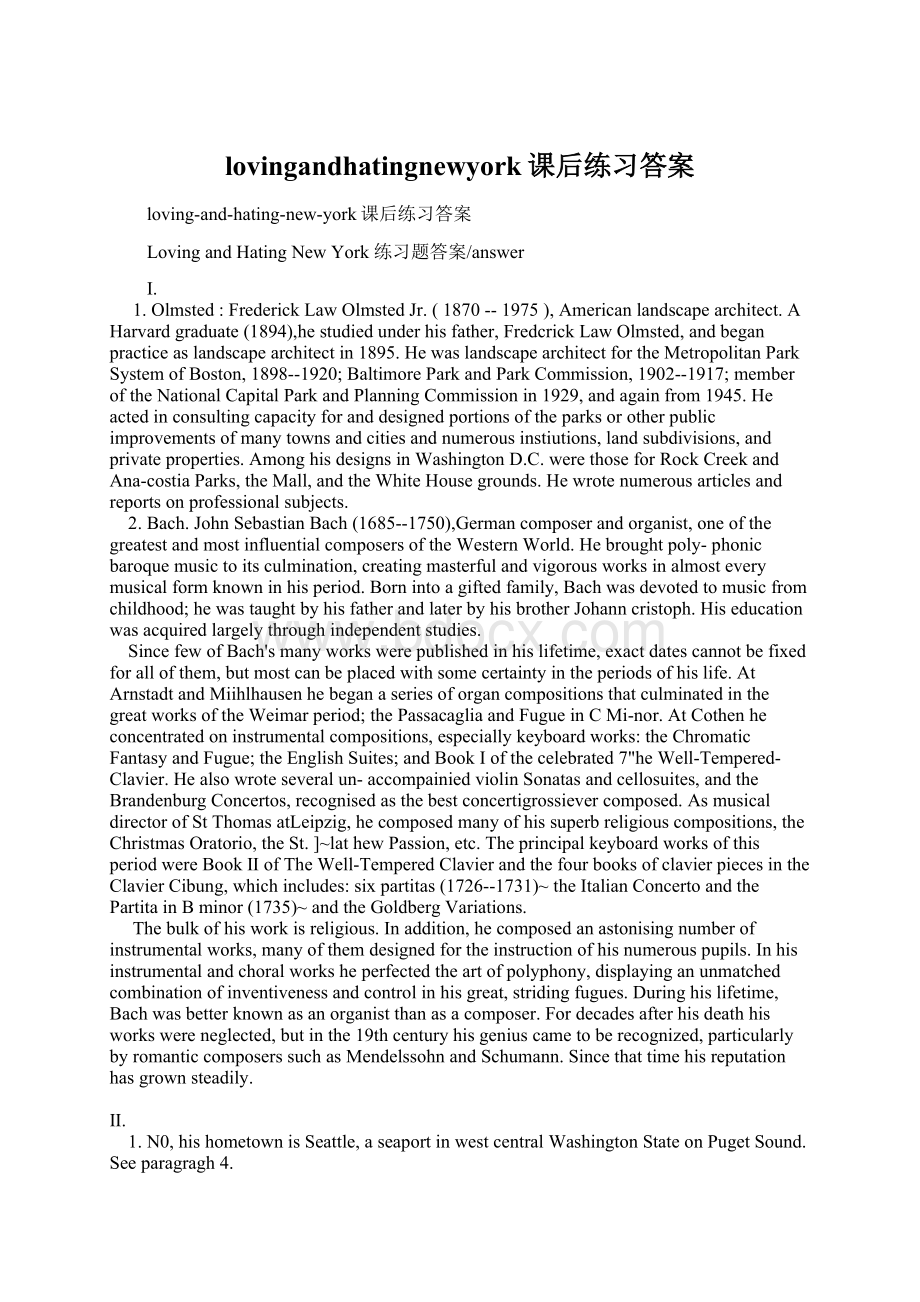 lovingandhatingnewyork课后练习答案.docx_第1页