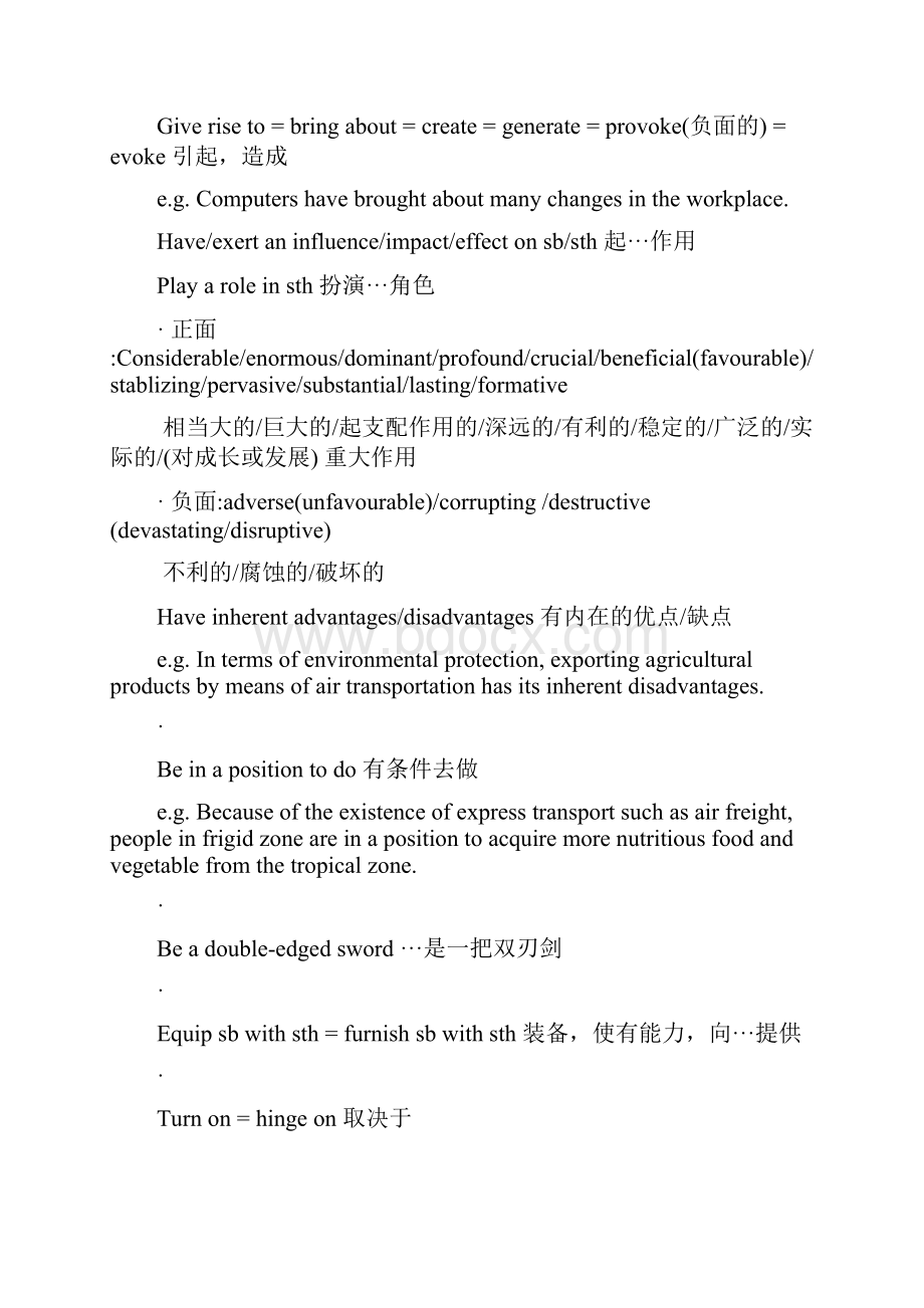 雅思词组及同义词替换归纳doc.docx_第2页