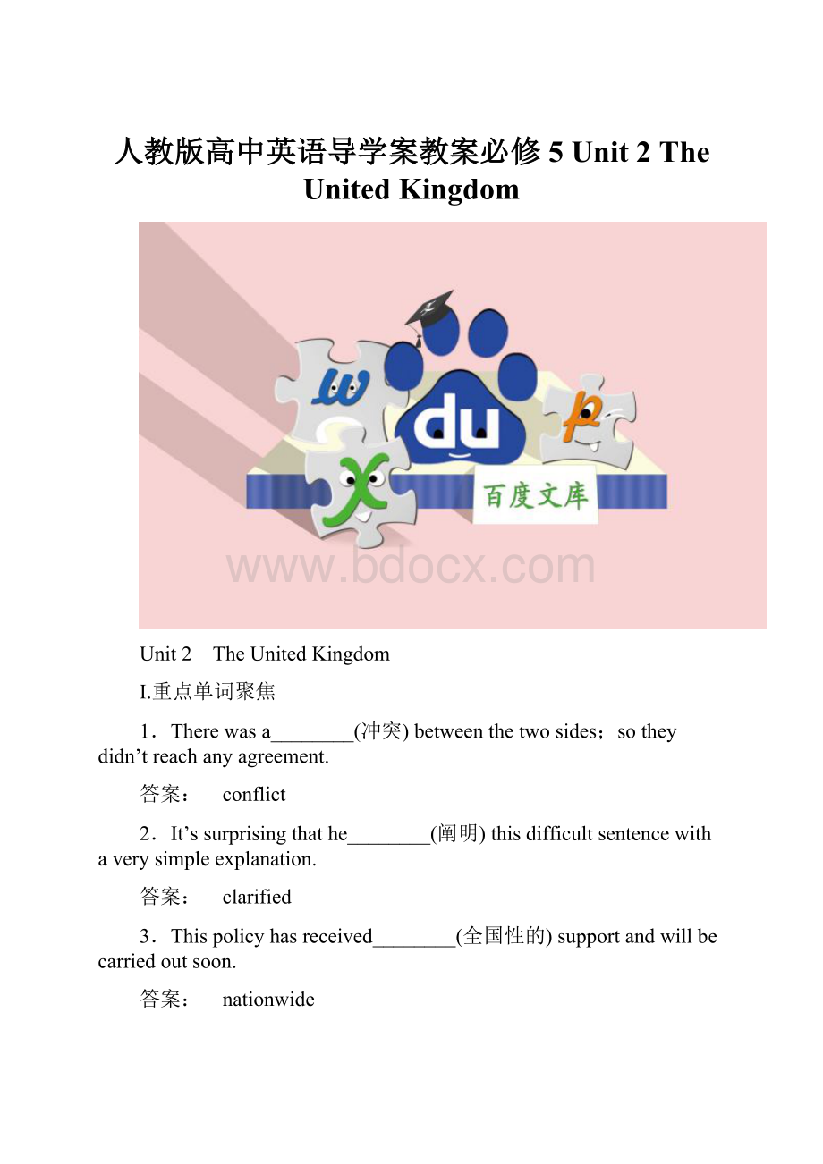 人教版高中英语导学案教案必修5 Unit 2 The United Kingdom.docx