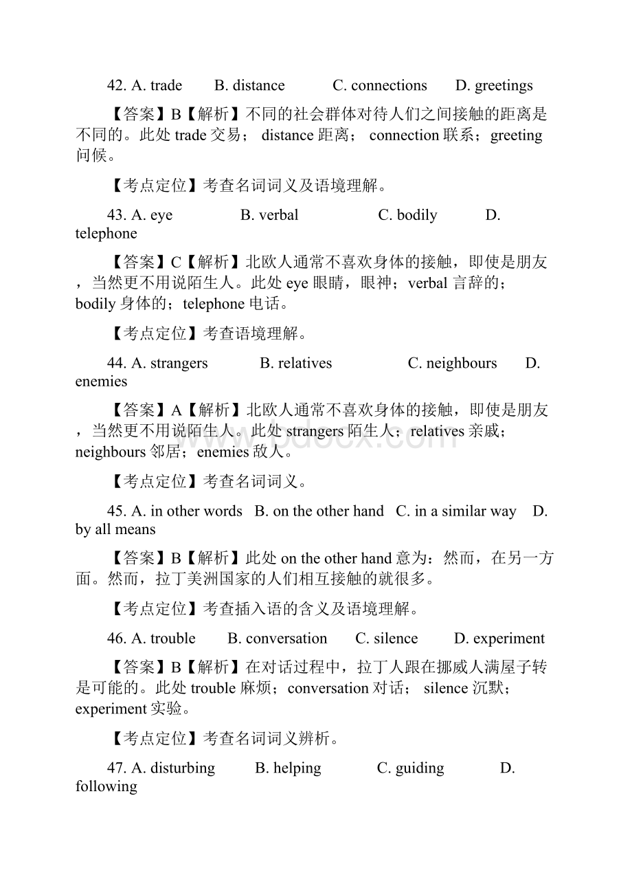 高考真题完型填空.docx_第3页