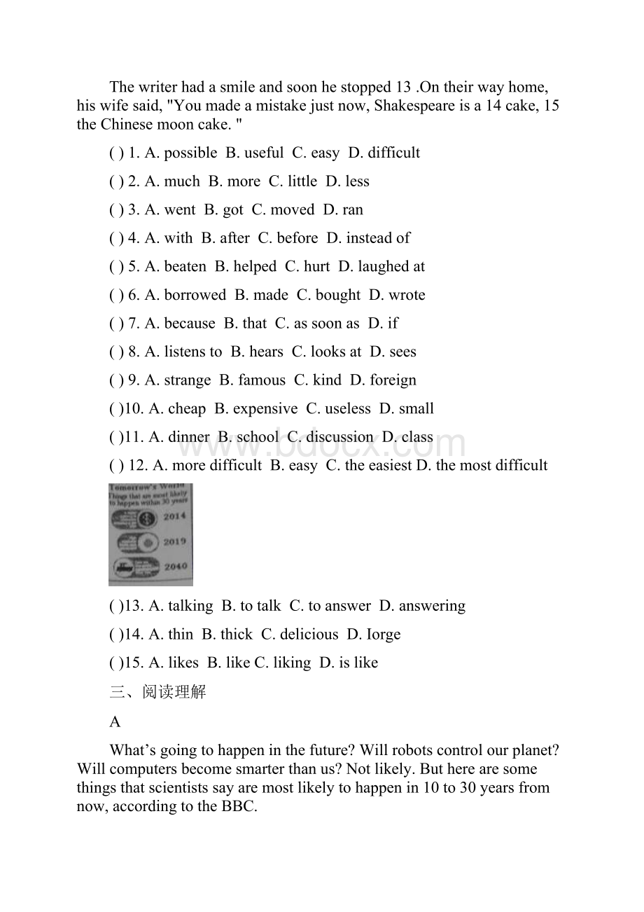 精心整理牛津版八年级下册英语试题Unit3Onlinetours检测题04.docx_第3页