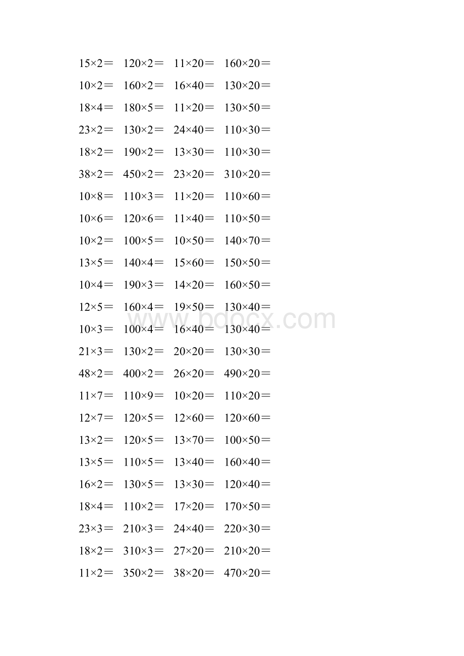 人教版三年级数学下册两位数乘两位数口算题1.docx_第2页