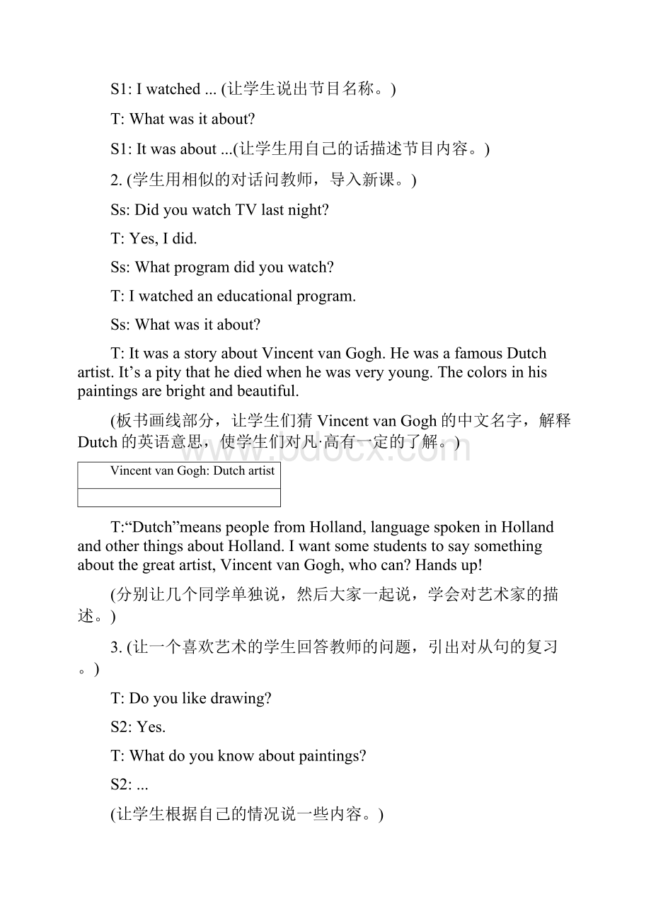 九年级英语下册Unit6Whoisyourfavoritecharacterinliterature全课时教案新版仁爱版.docx_第2页