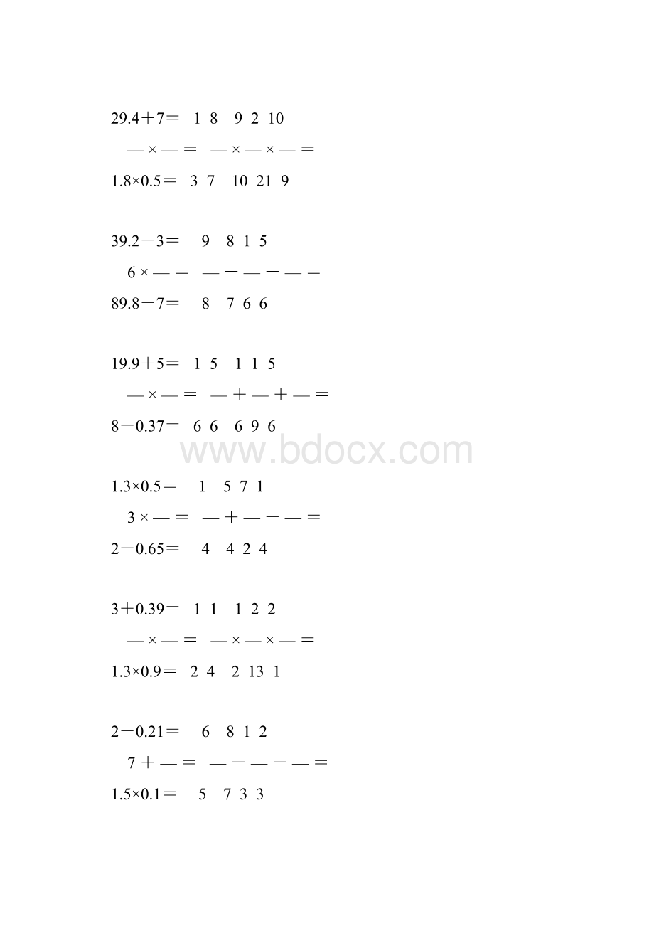 六年级数学毕业考试口算题总复习27.docx_第2页