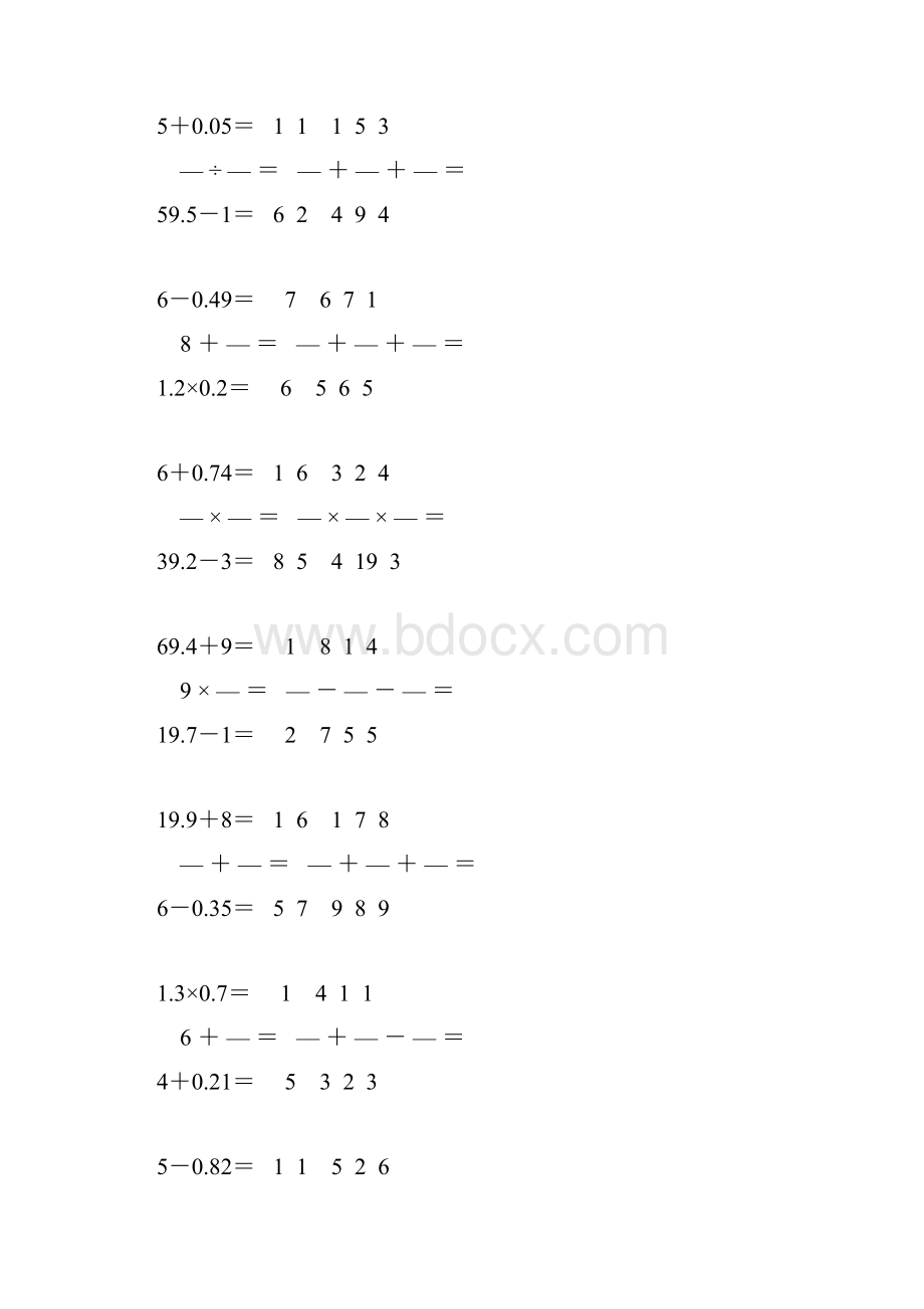 六年级数学毕业考试口算题总复习27.docx_第3页