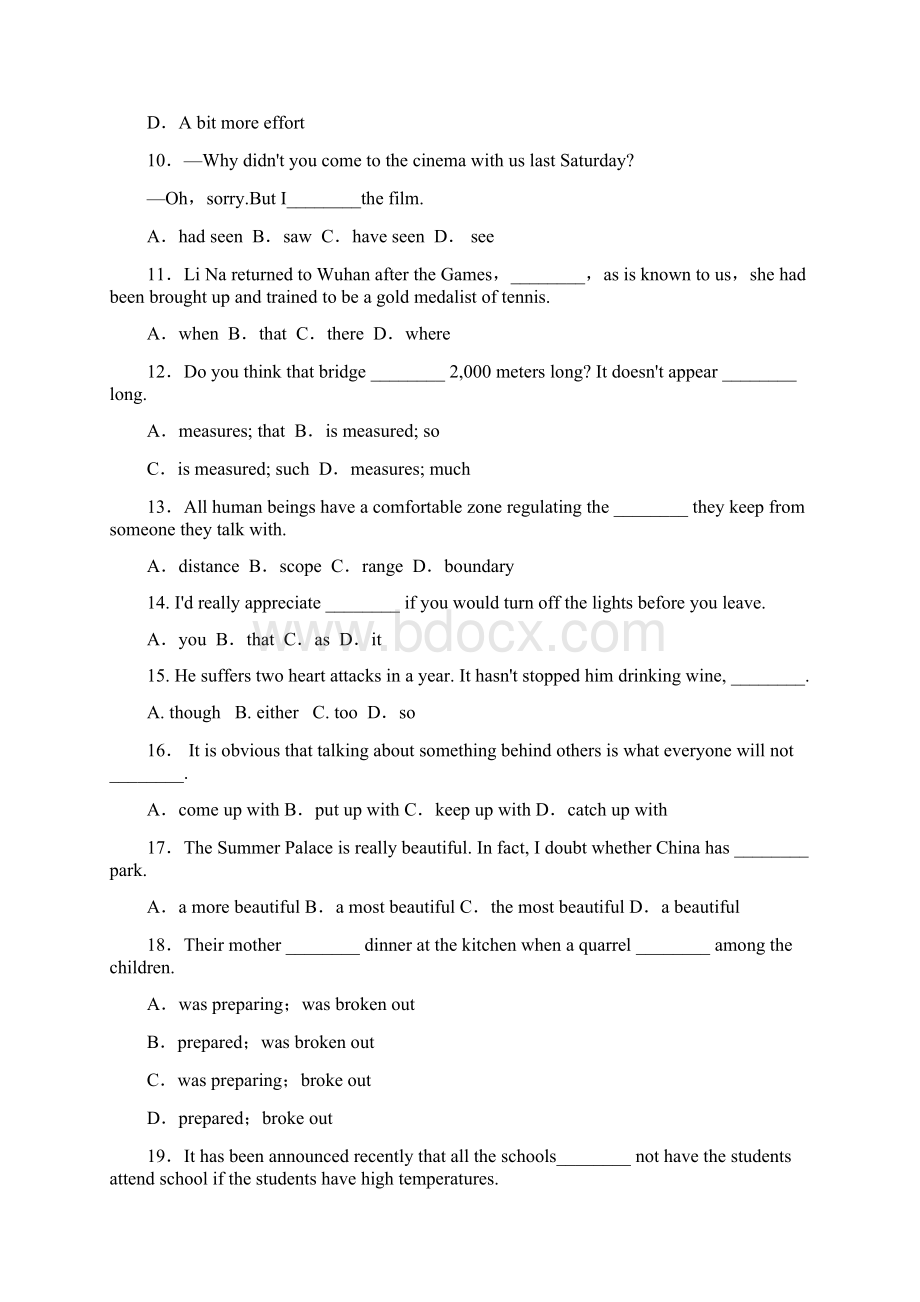 甘肃嘉峪关第一中学高三第一次重点考试试题英语.docx_第2页