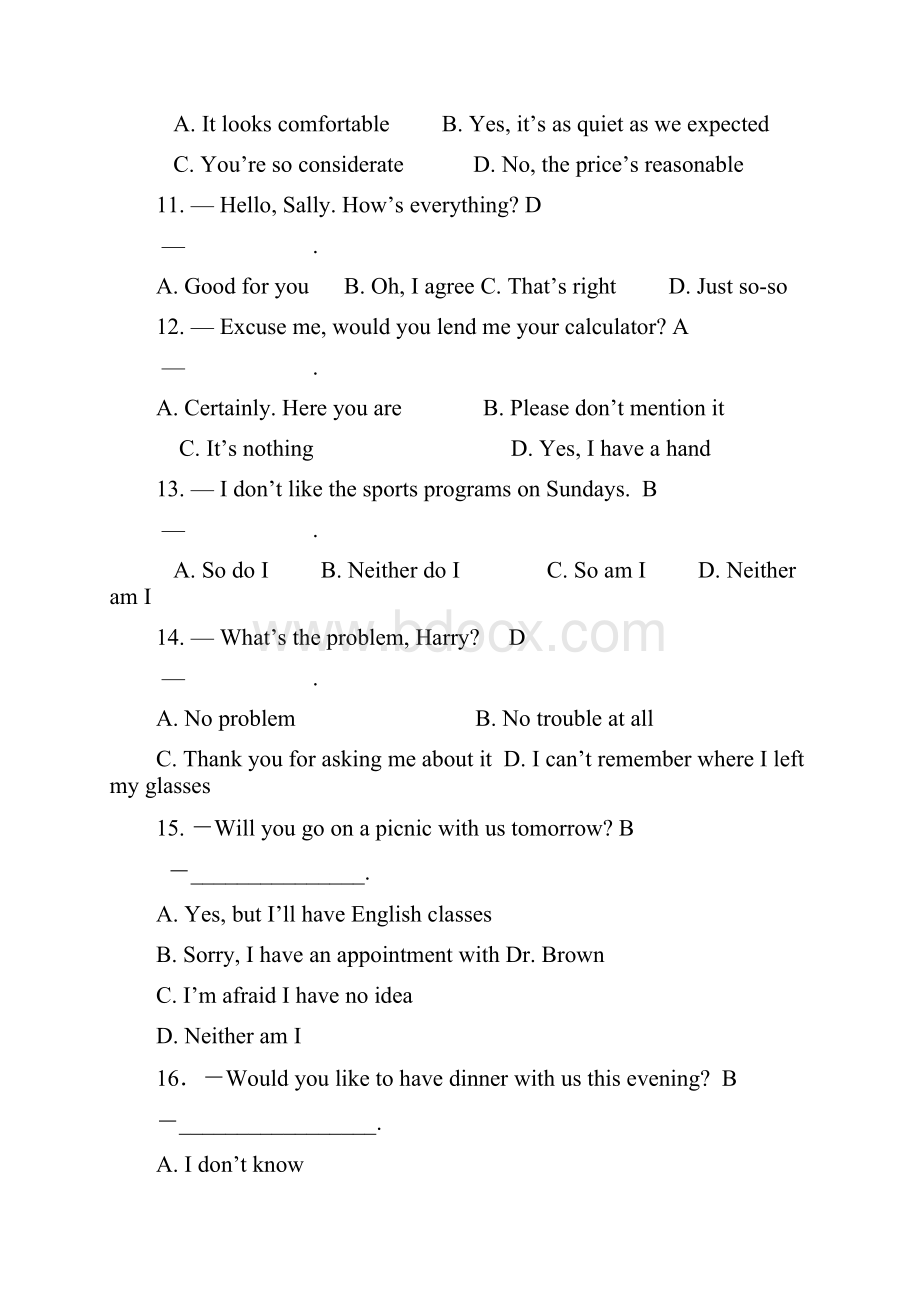 行政管理英语II1复习提纲.docx_第3页