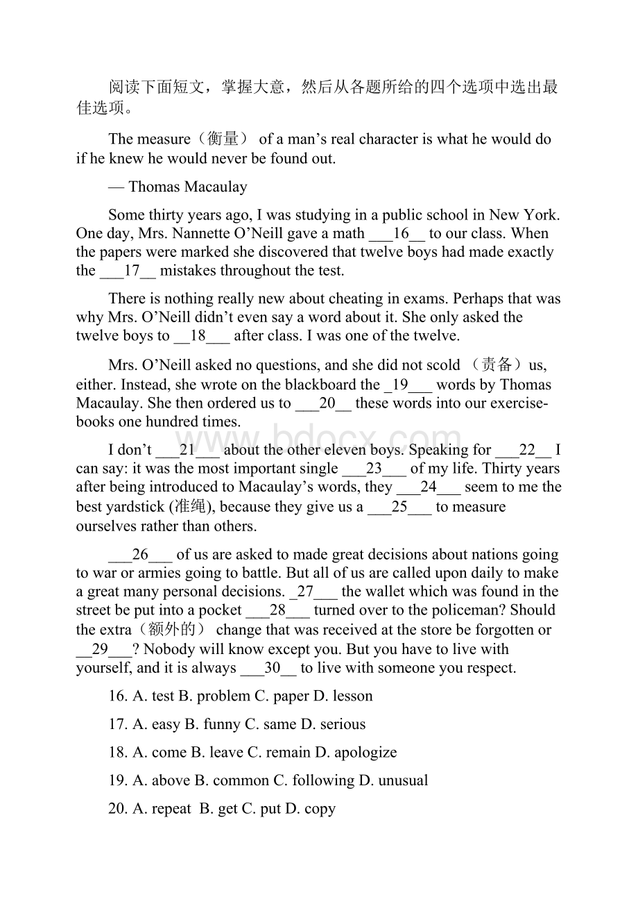 浙江省金华市义乌稠州中学学年九年级英语下学期期中模拟试题含答案.docx_第3页