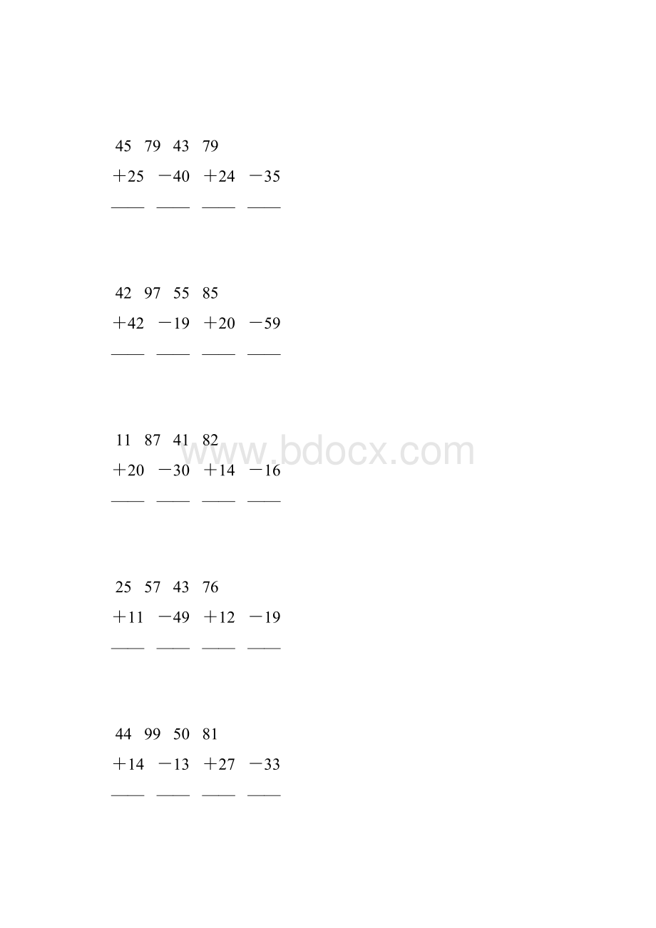 人教版二年级数学上册100以内加减法竖式计算大全 118.docx_第2页