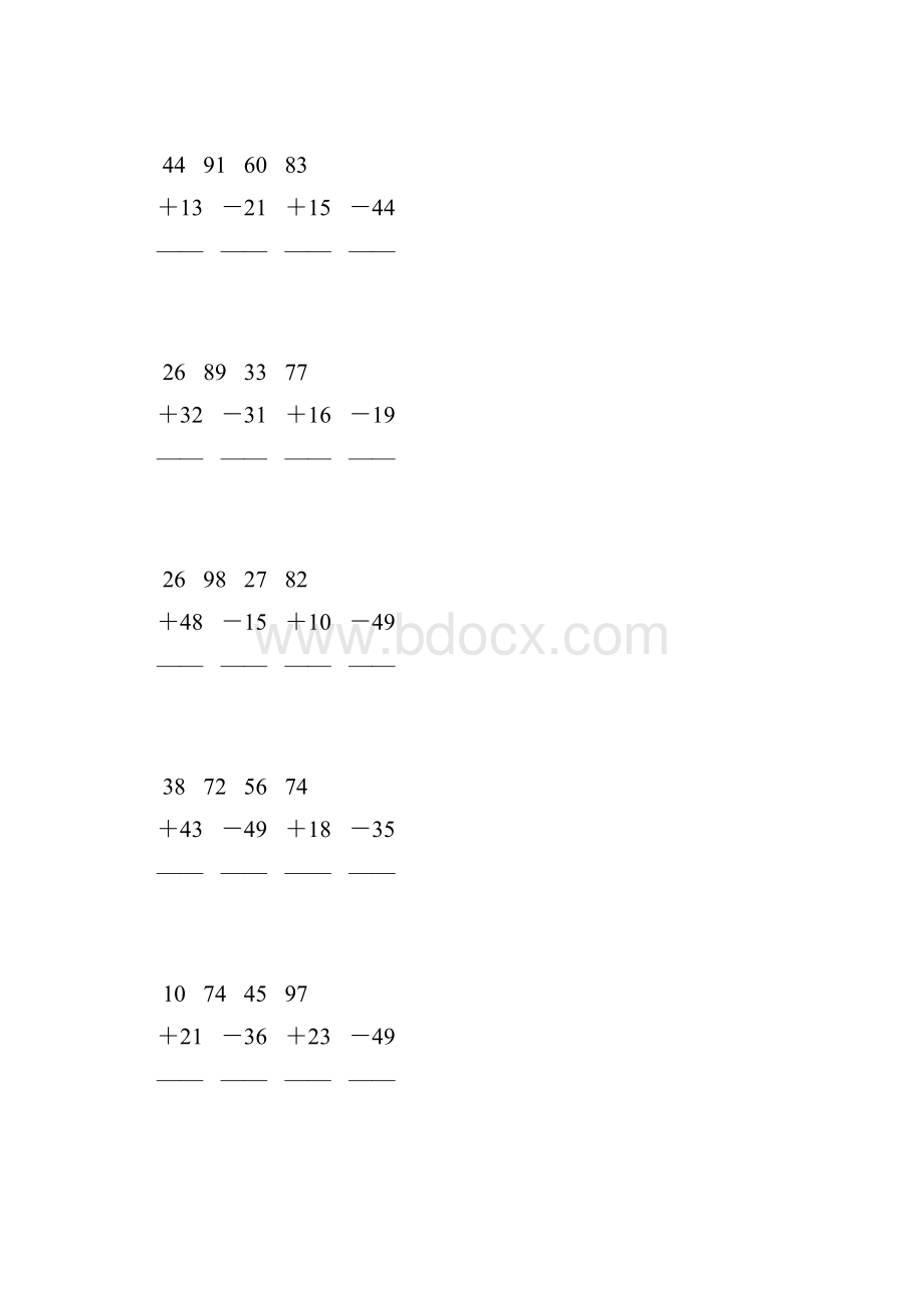 人教版二年级数学上册100以内加减法竖式计算大全 118.docx_第3页