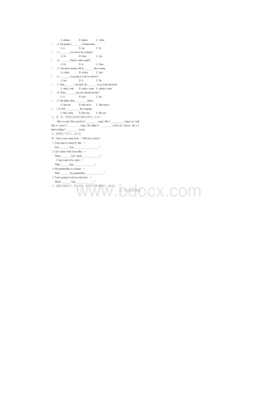 苏教版六年级英语上册第五单元检测卷3套+答案.docx_第3页