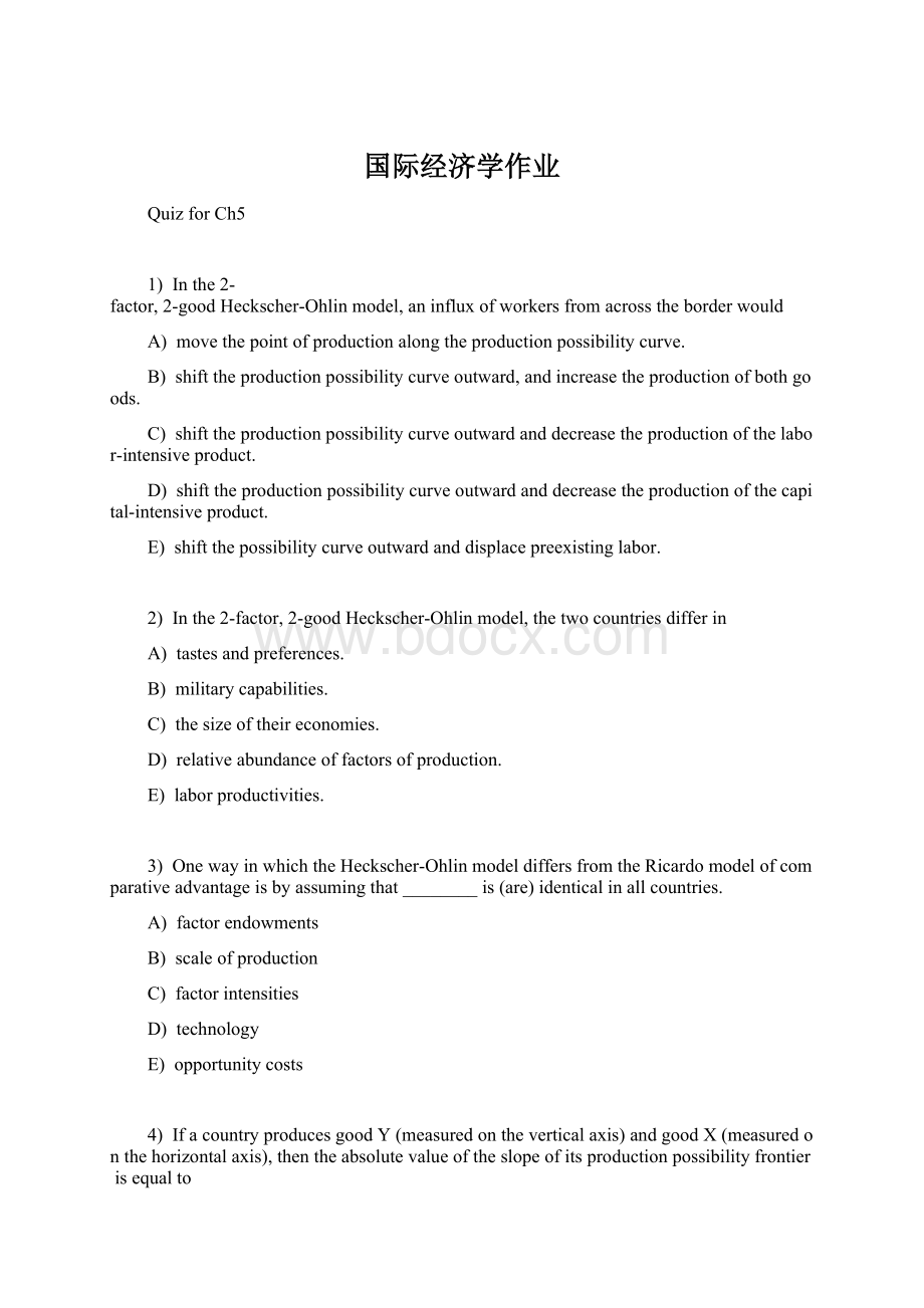 国际经济学作业.docx_第1页