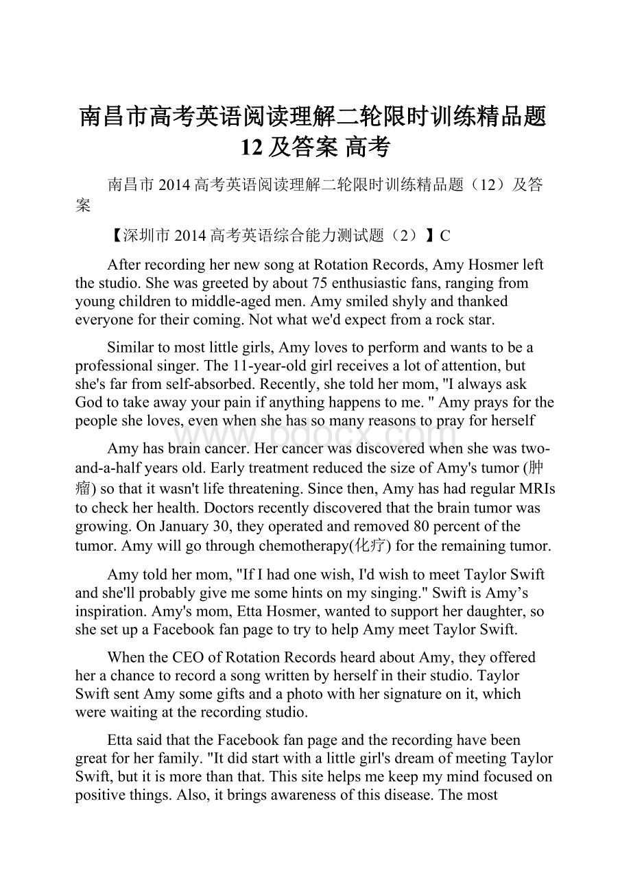 南昌市高考英语阅读理解二轮限时训练精品题12及答案 高考.docx_第1页