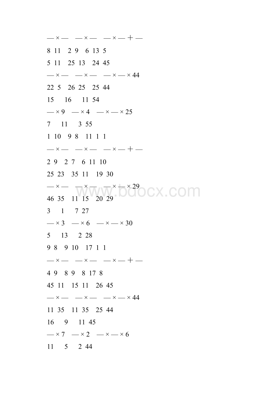 人教版小学六年级数学上册分数乘法专项训练 24.docx_第3页