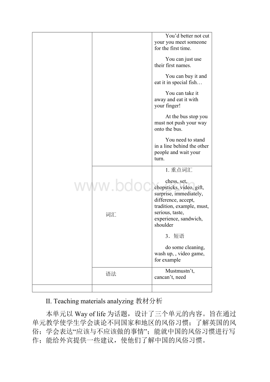 八年级英语上册《Module11Wayoflife》教案新版外研版.docx_第2页