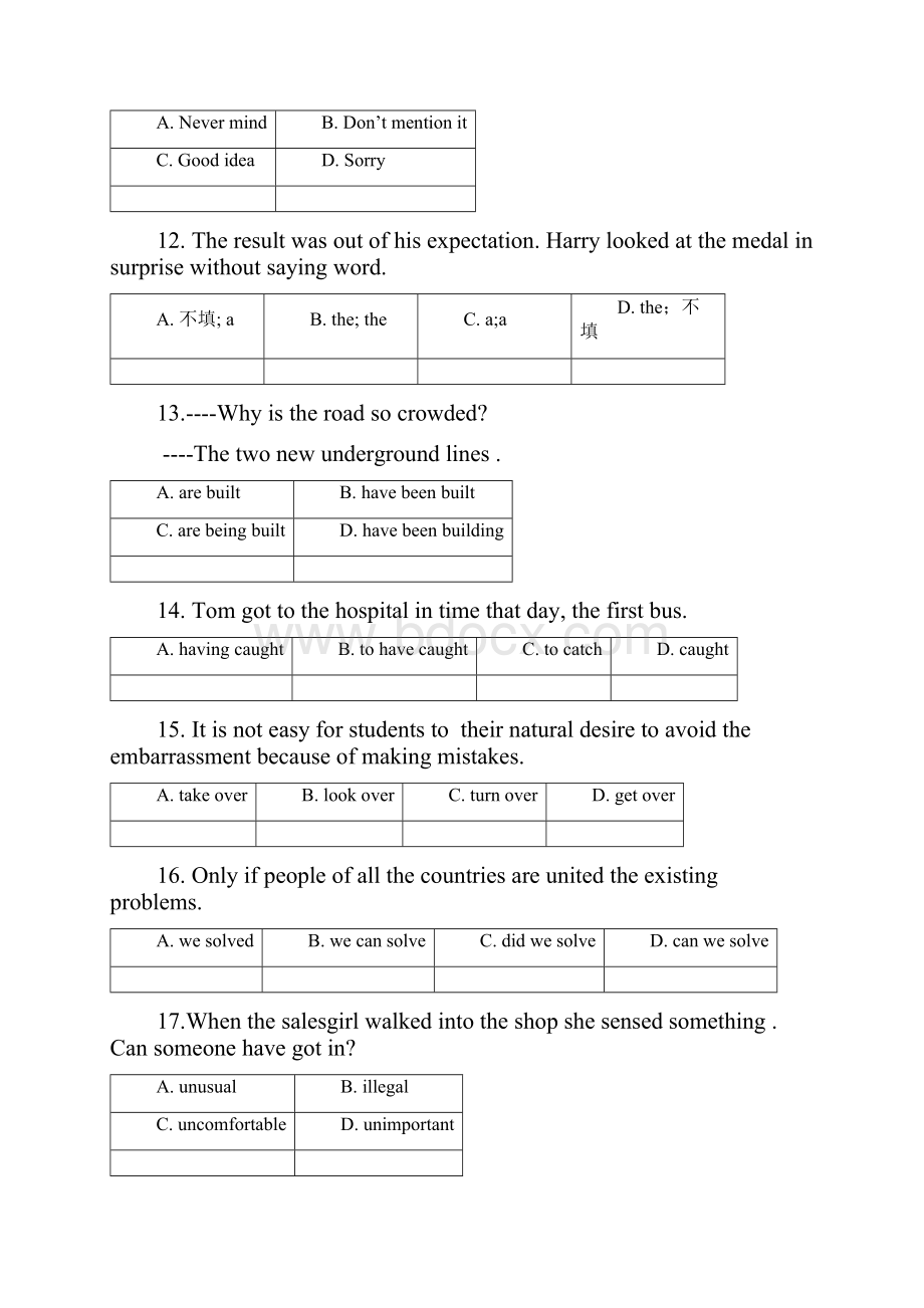 高三教学质量检测试题一.docx_第3页