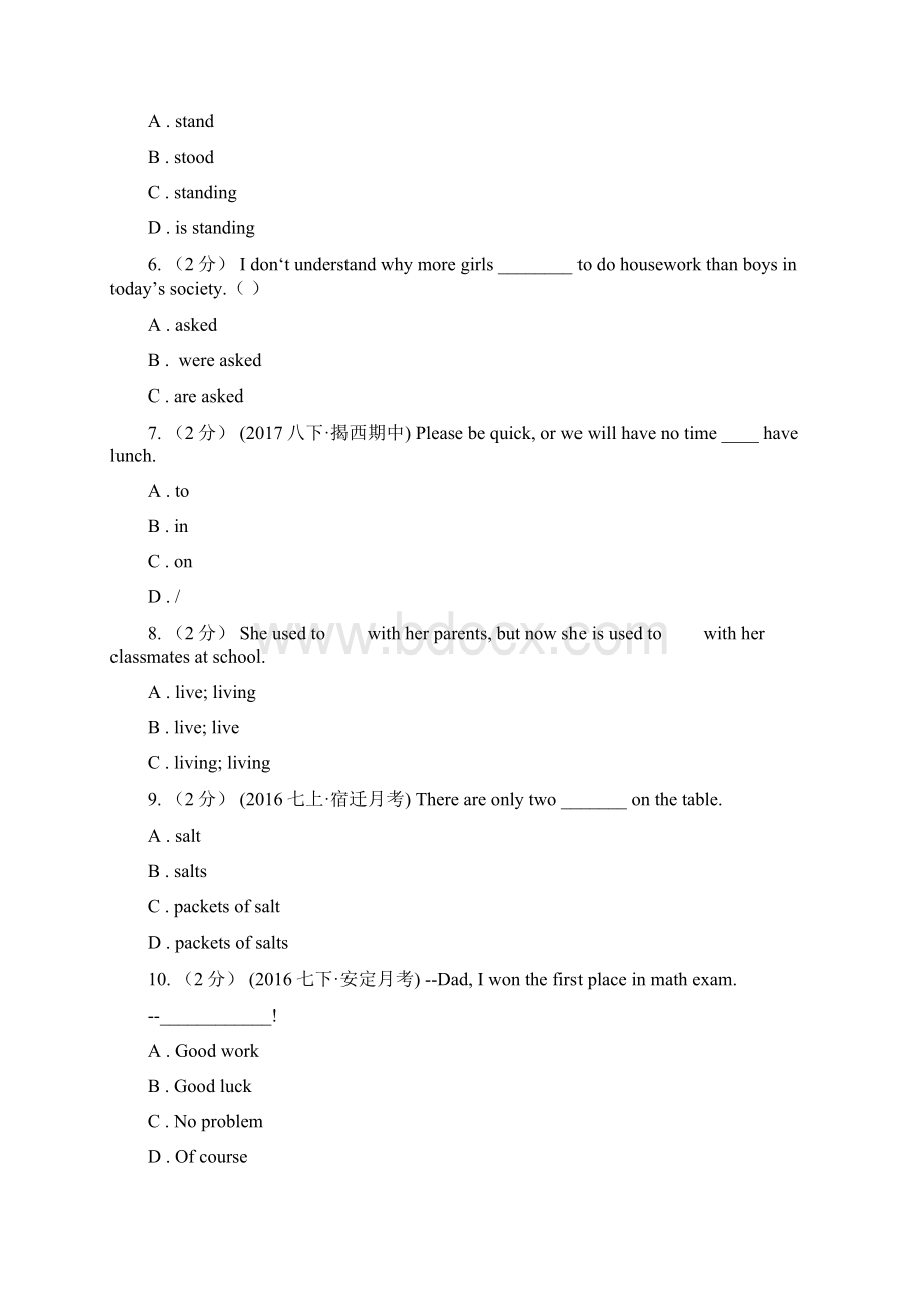 仁爱科普版七年级下Unit 6Our local area Topic 2 My home is in an apartment building同步练习I卷.docx_第2页