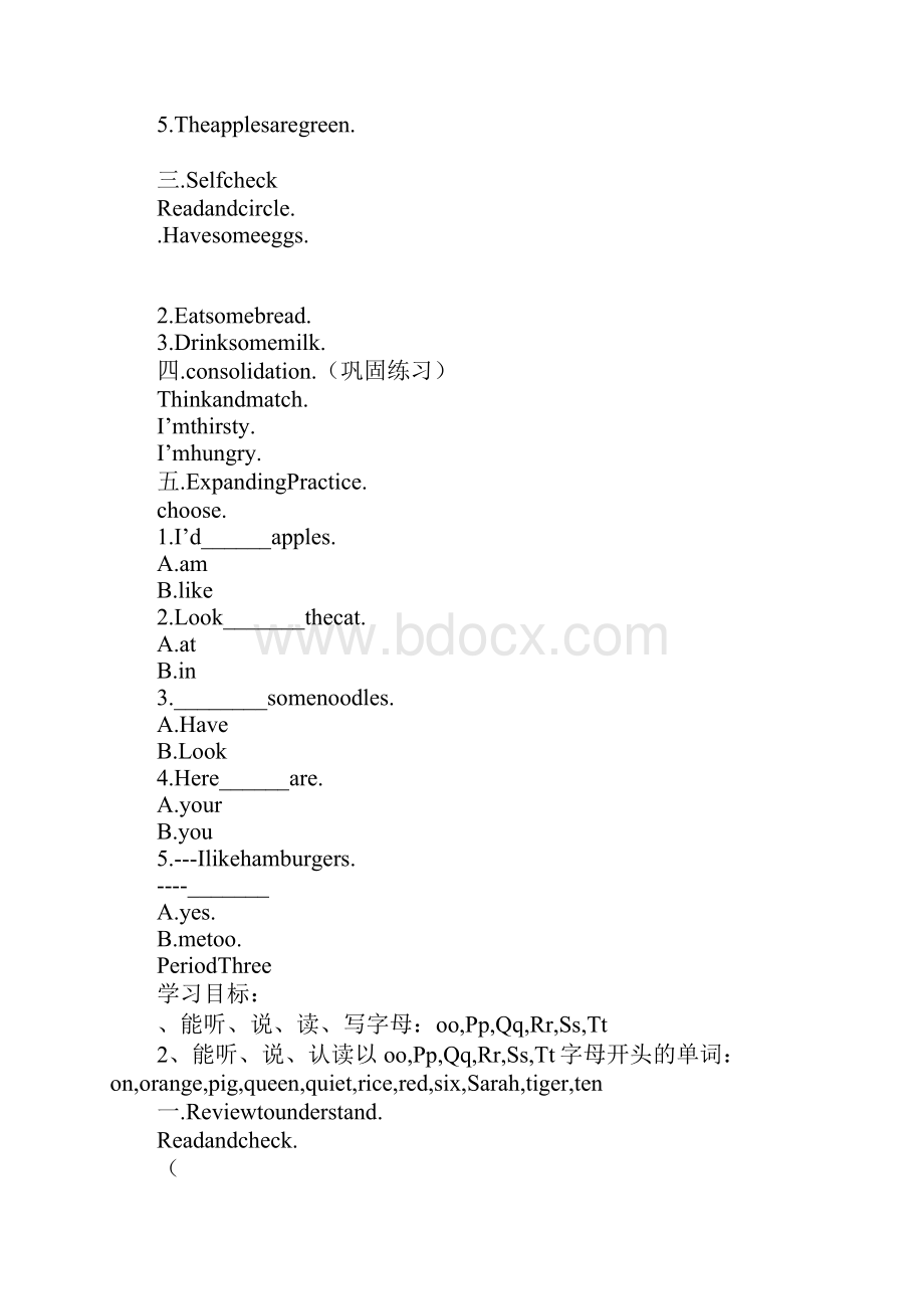 范文Unit 5 Let#39s eat导学案精品.docx_第3页