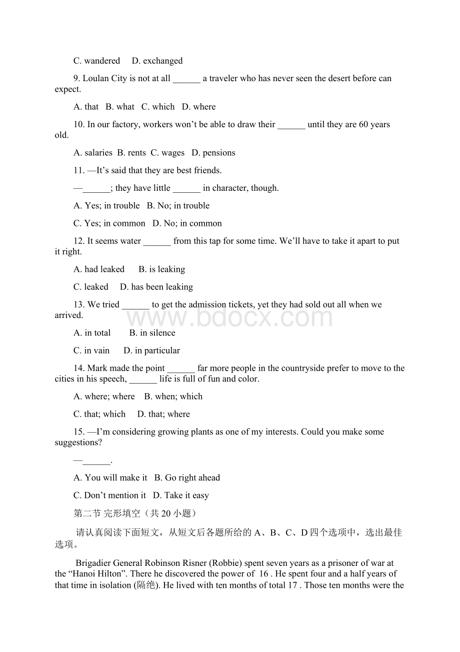 英语周报牛津译林版高中英语模块十Unit 2练习同步评估 Word版含答案 高考.docx_第2页