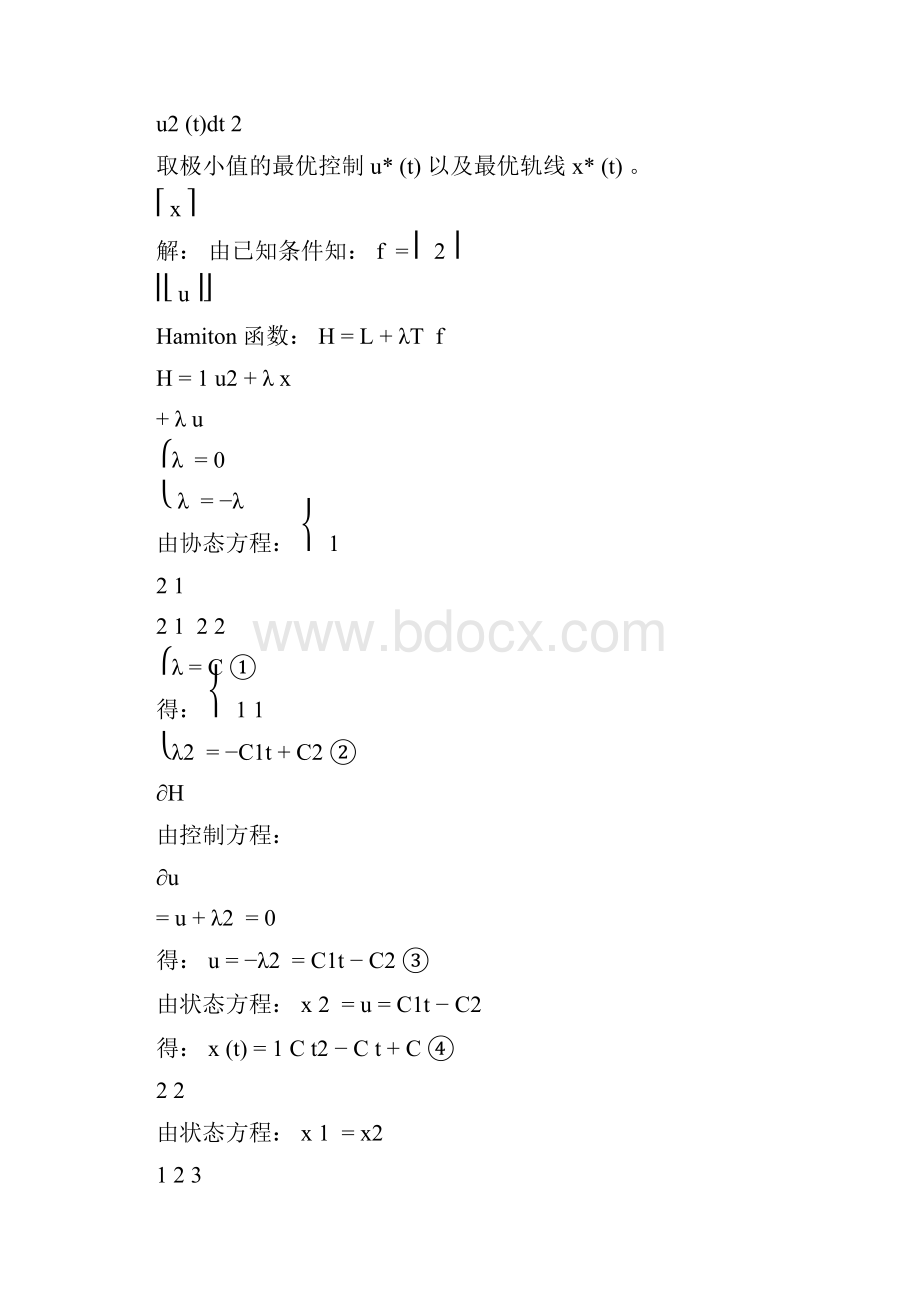 最优控制习题及参考问题详解.docx_第3页