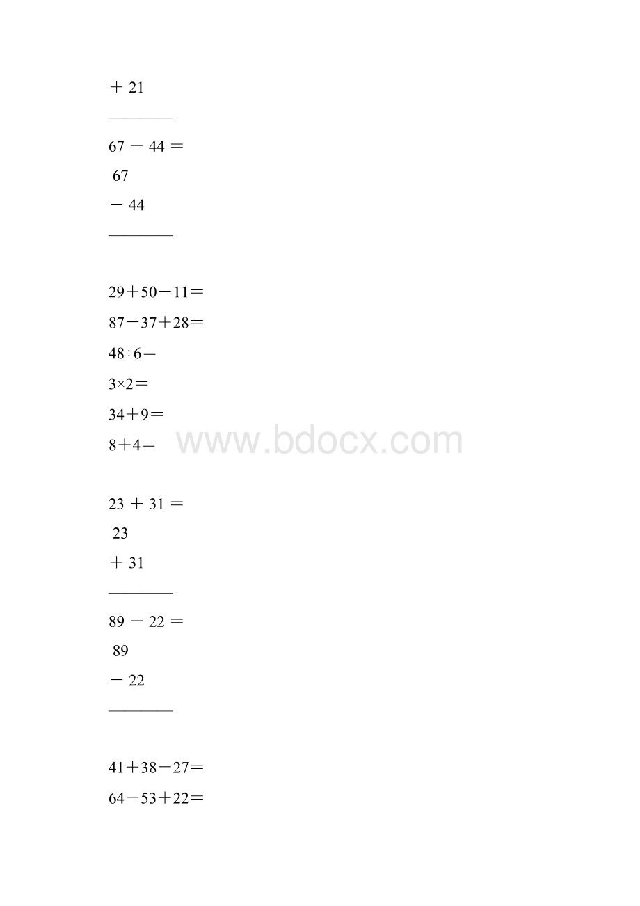 二年级数学上册计算题专项练习强烈推荐17.docx_第2页