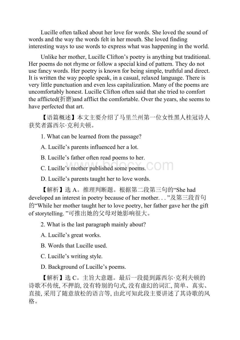 人教新目标高中英语选修六课后阅读训练 七 Unit 2 Period 3 Word版含答案.docx_第2页