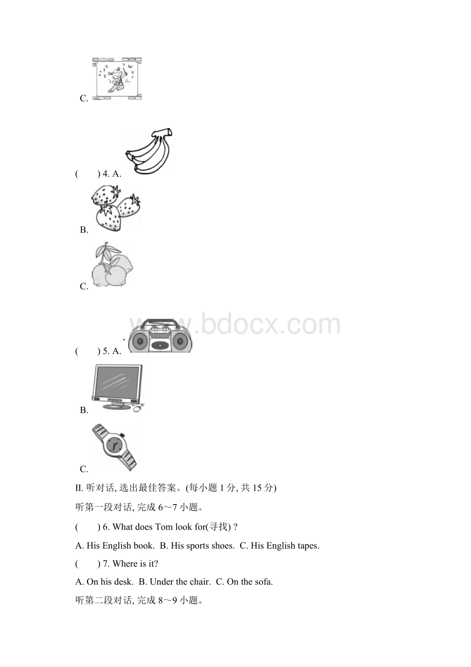 人教版学年七年级英语上学期期末测试题含答案.docx_第2页