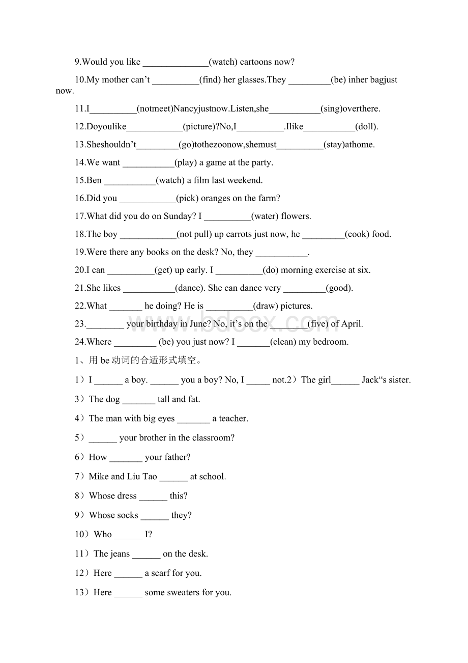 完整版六年级英语用所给动词的适当形式填空.docx_第3页