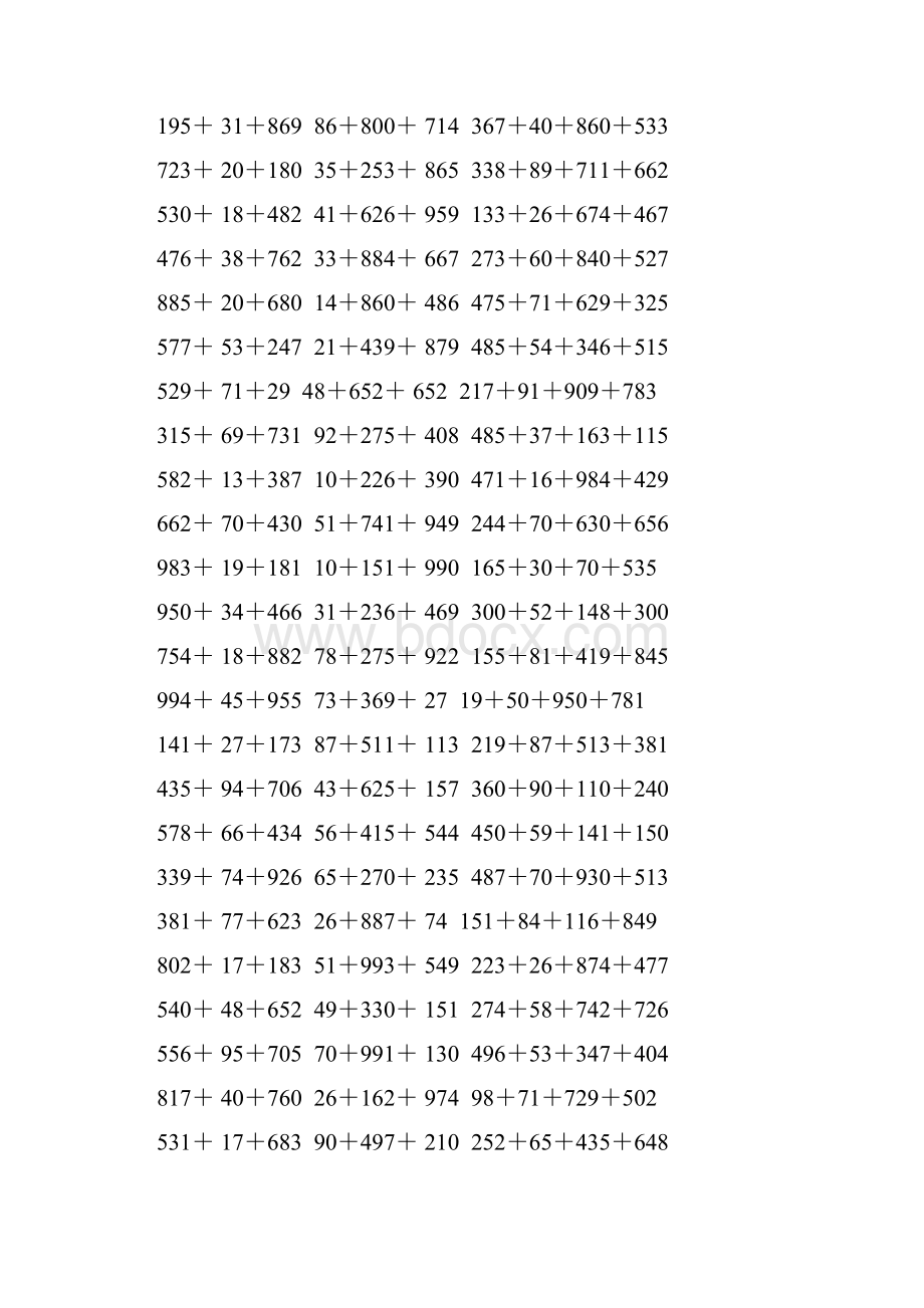 人教版四年级数学下册加法简便计算专项训练55.docx_第3页