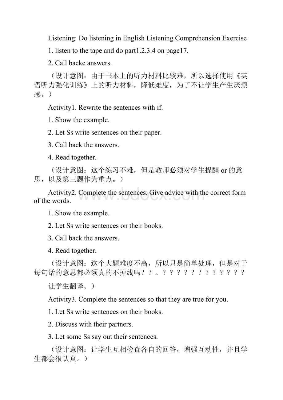 2Module5Problems.docx_第3页