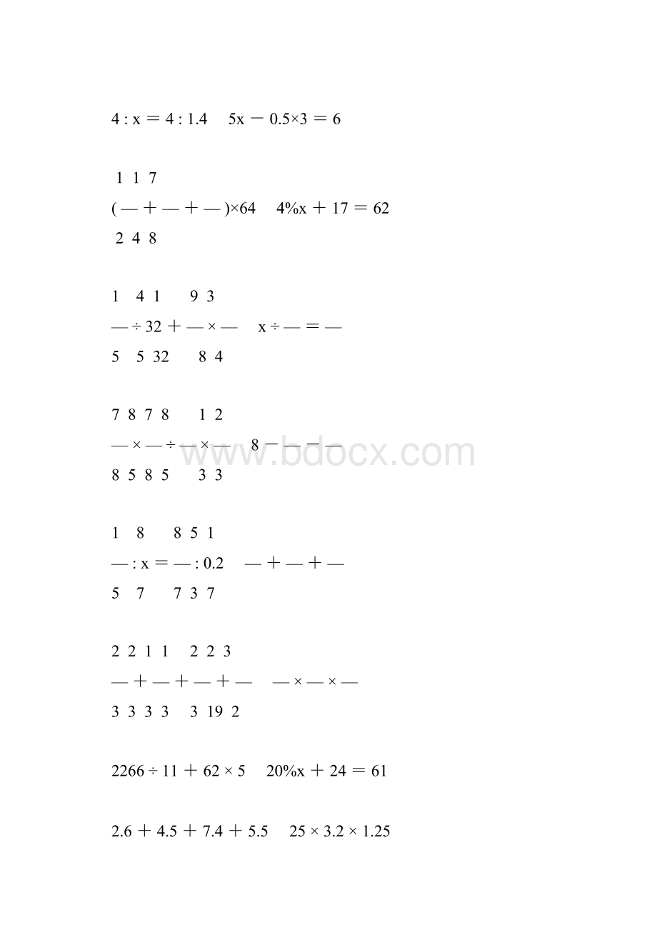 新编小学六年级数学毕业考试计算题专项复习 27.docx_第3页