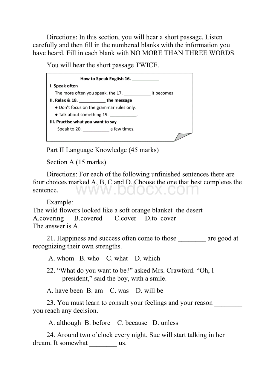 全国高考英语试题及答案湖南卷.docx_第3页