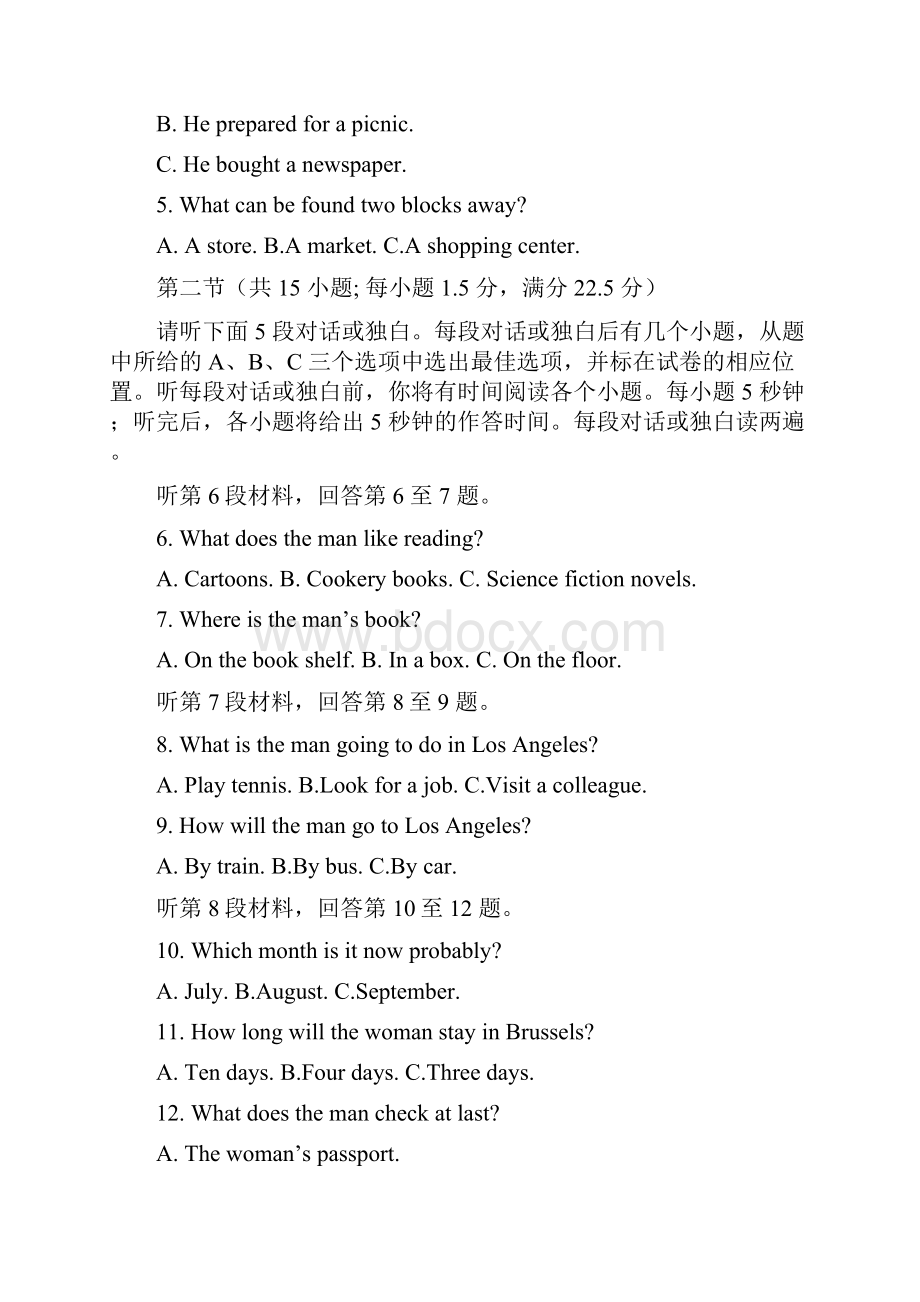 河北省承德市第一中学学年高二下学期期中考试英语试题附答案.docx_第2页