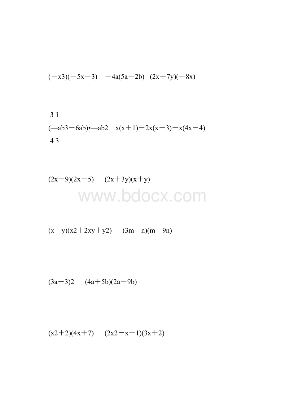 人教版初二数学上册多项式乘多项式练习题精选42.docx_第2页