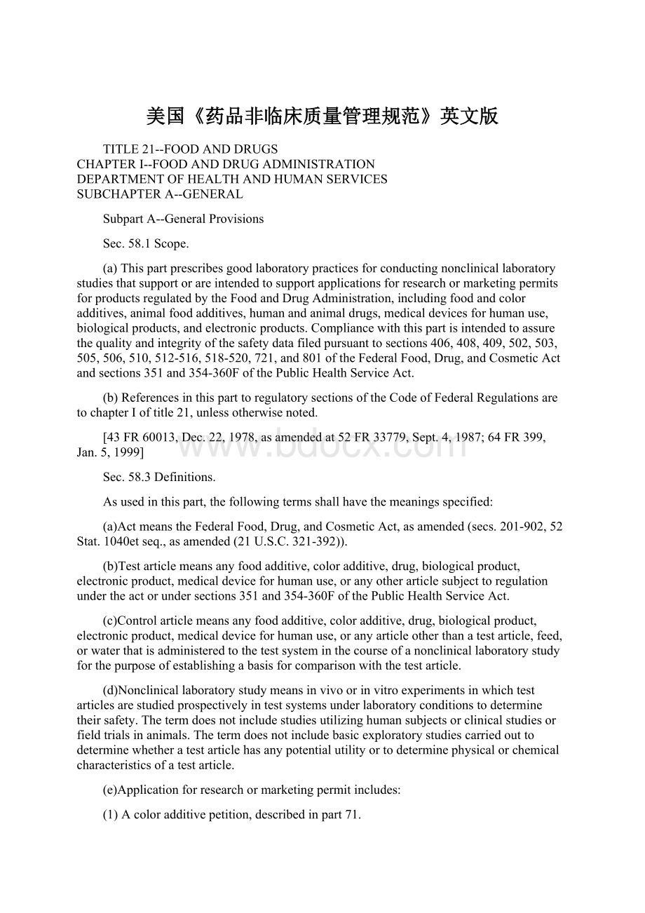 美国《药品非临床质量管理规范》英文版.docx