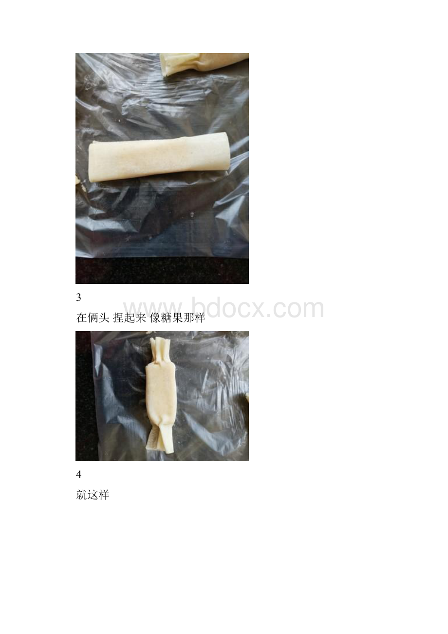 炸馄饨皮精品汤粥教程.docx_第3页