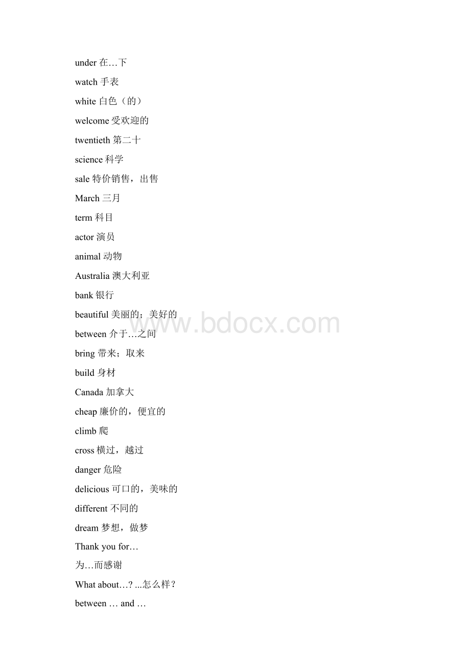 人教版英语7年级8年级单词比拼闯关.docx_第3页