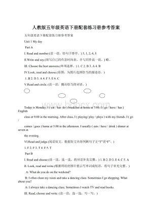 人教版五年级英语下册配套练习册参考答案.docx