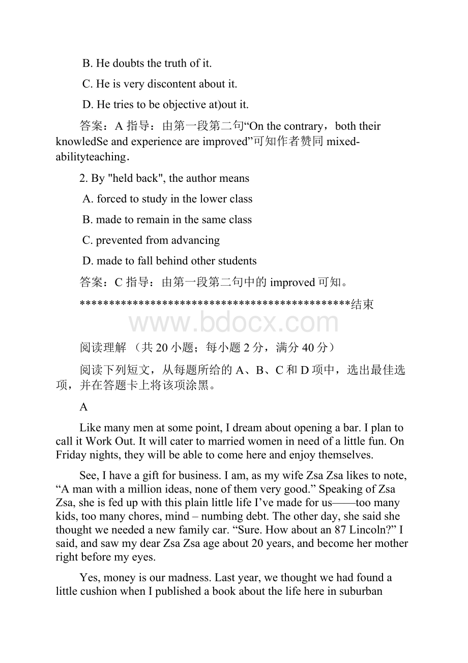 高考英语阅读理解抓分精品练习16.docx_第2页