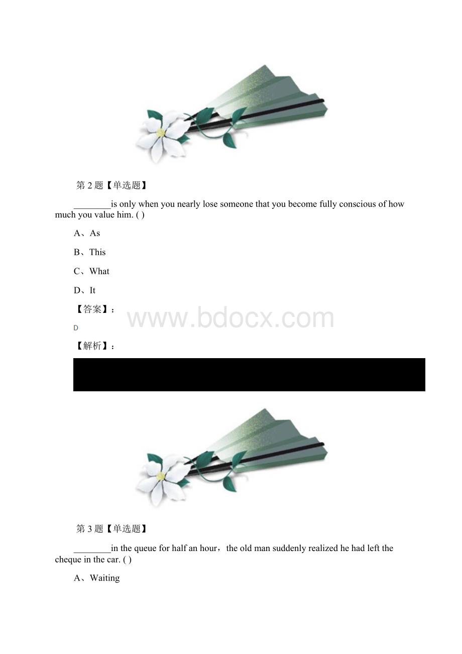 最新精选高中英语必修5选修6选修6Unit 5 The power of nature人教版习题精选十九.docx_第2页