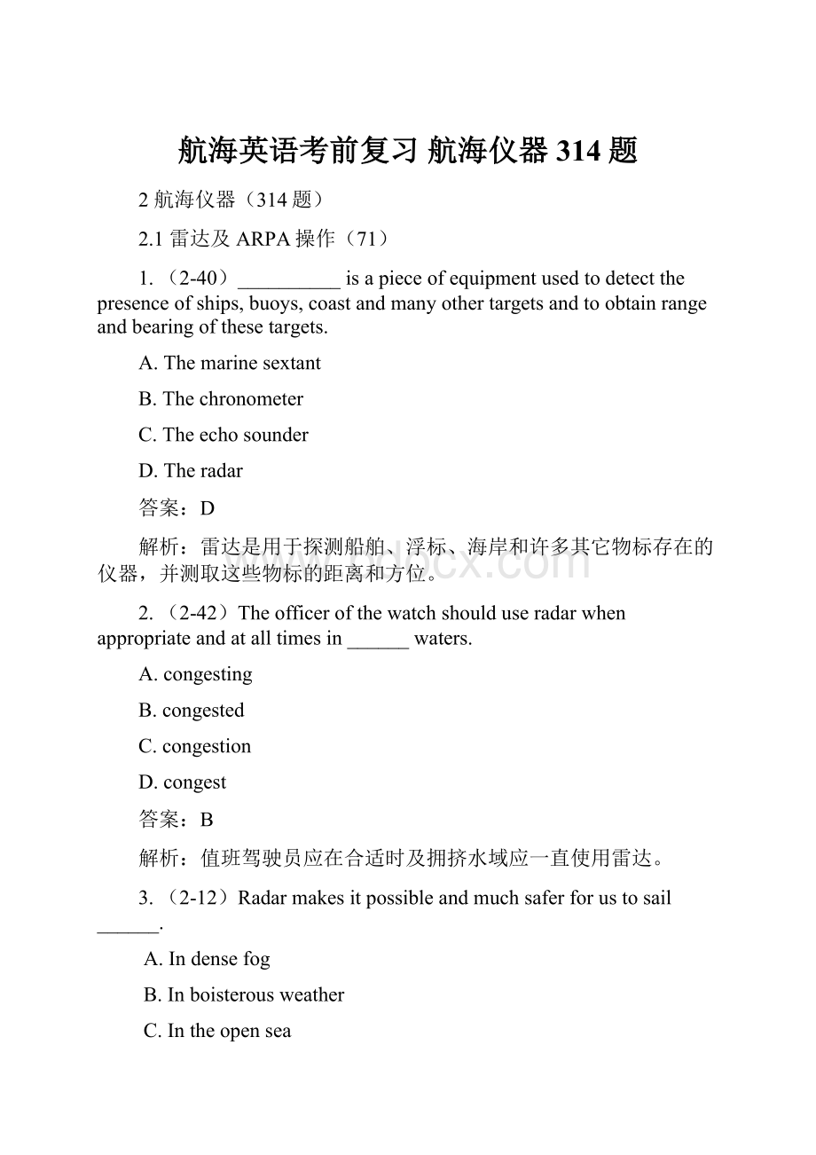 航海英语考前复习 航海仪器314题.docx