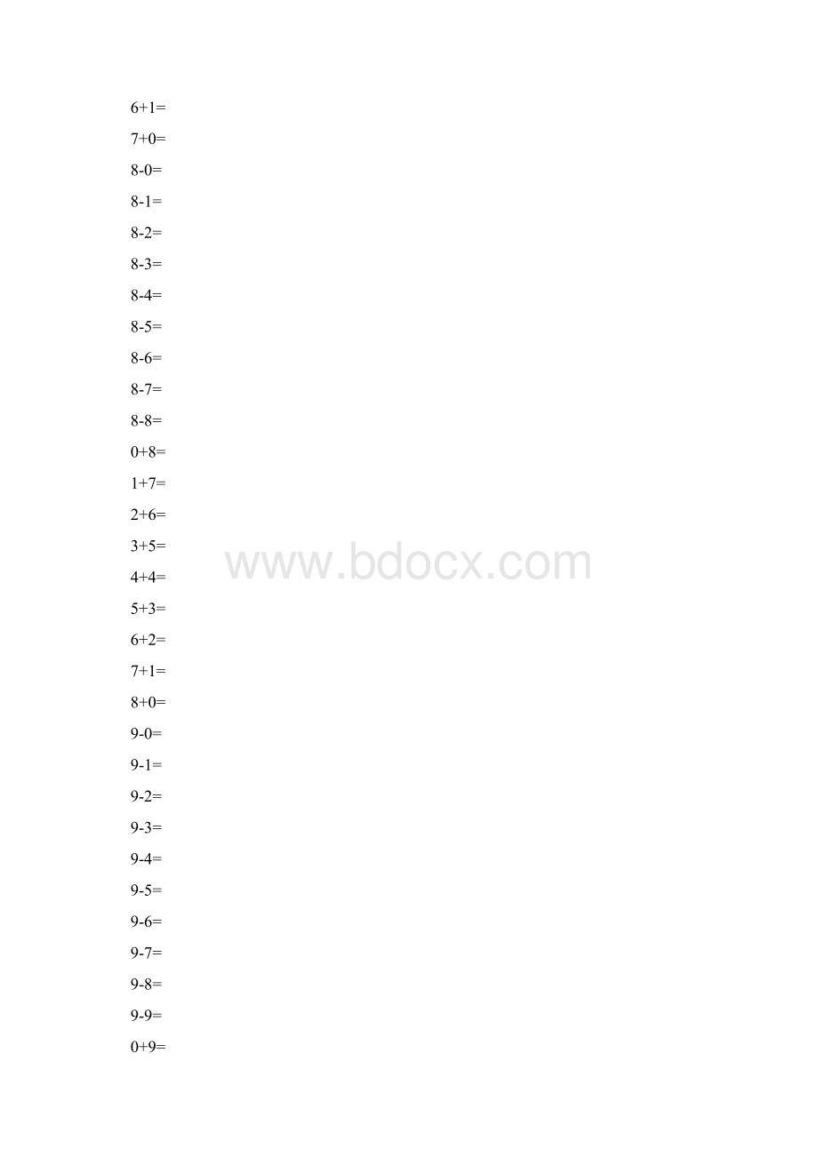 610口算卡.docx_第2页