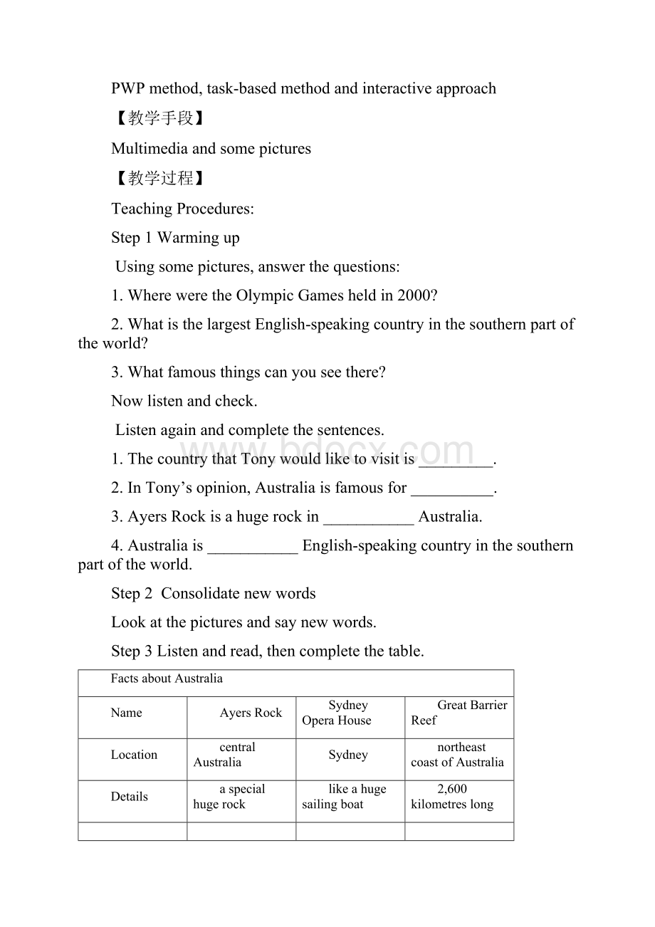 Module 10 Australia 教学设计.docx_第2页