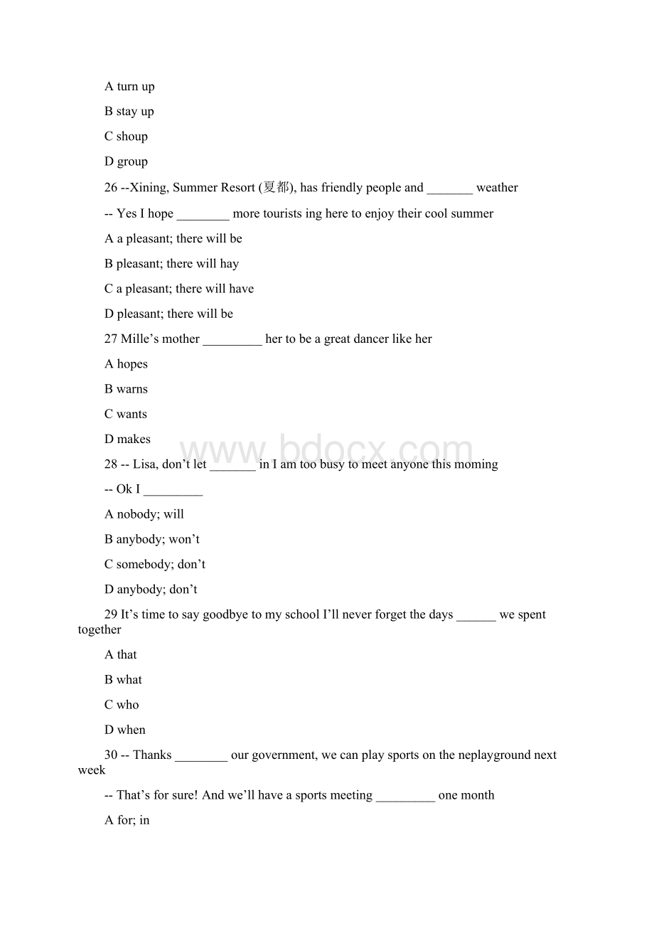 初三英语试题精选青海西宁市中考英语真题卷含答案.docx_第2页