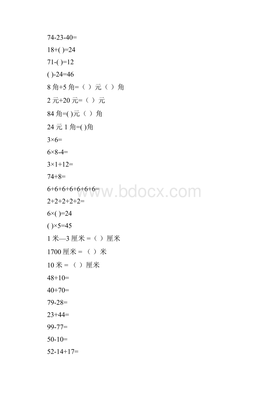 二年级数学上册口算题卡71.docx_第3页