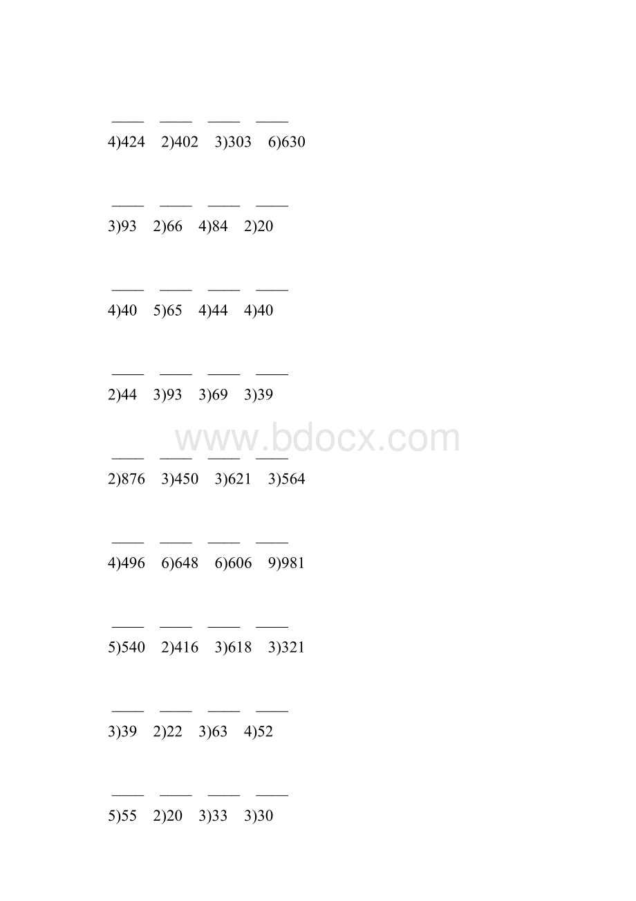 人教版三年级数学下册笔算除法练习题大全124.docx_第3页